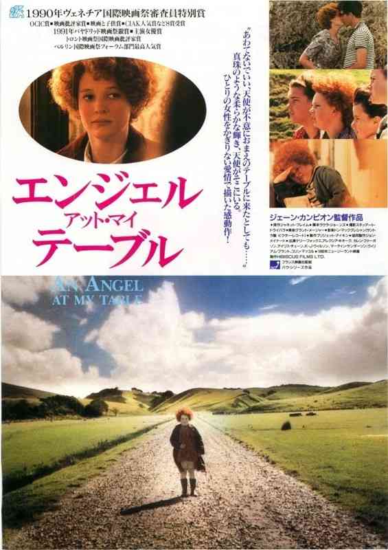 『精神病棟』が舞台の映画を語ろう