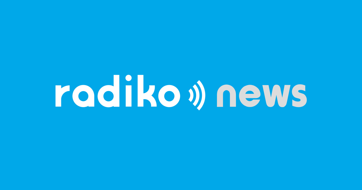 radiko news(ラジコニュース) | 無料のアプリでラジオを聴こう！