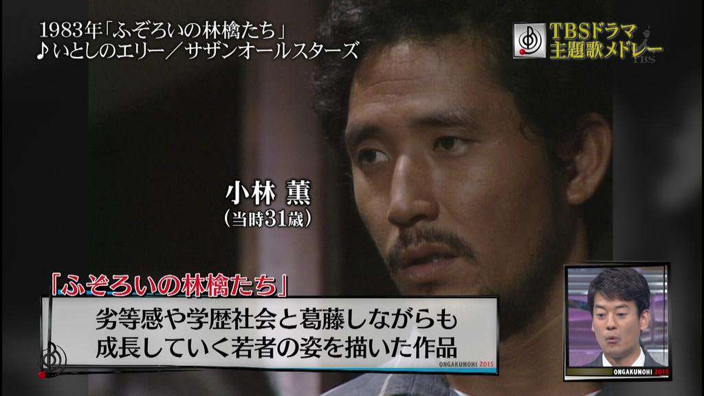 シブメン俳優のイケメン時代