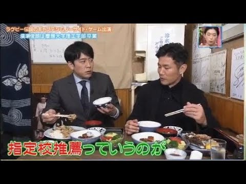 ぴったんこカン・カンスペシャル 2019年11月8日 191108 FULL - YouTube