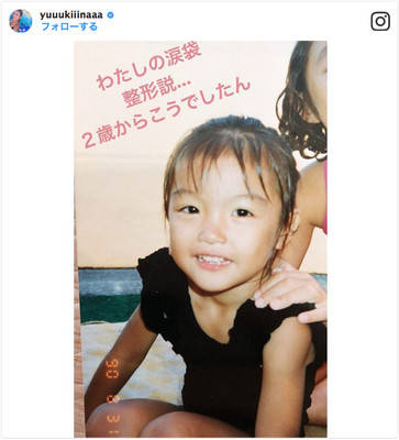 藤本敏史、妻・木下優樹菜の騒動を謝罪？「すみませんでした！」「ロケットで飛んでいきたい」と弱音も