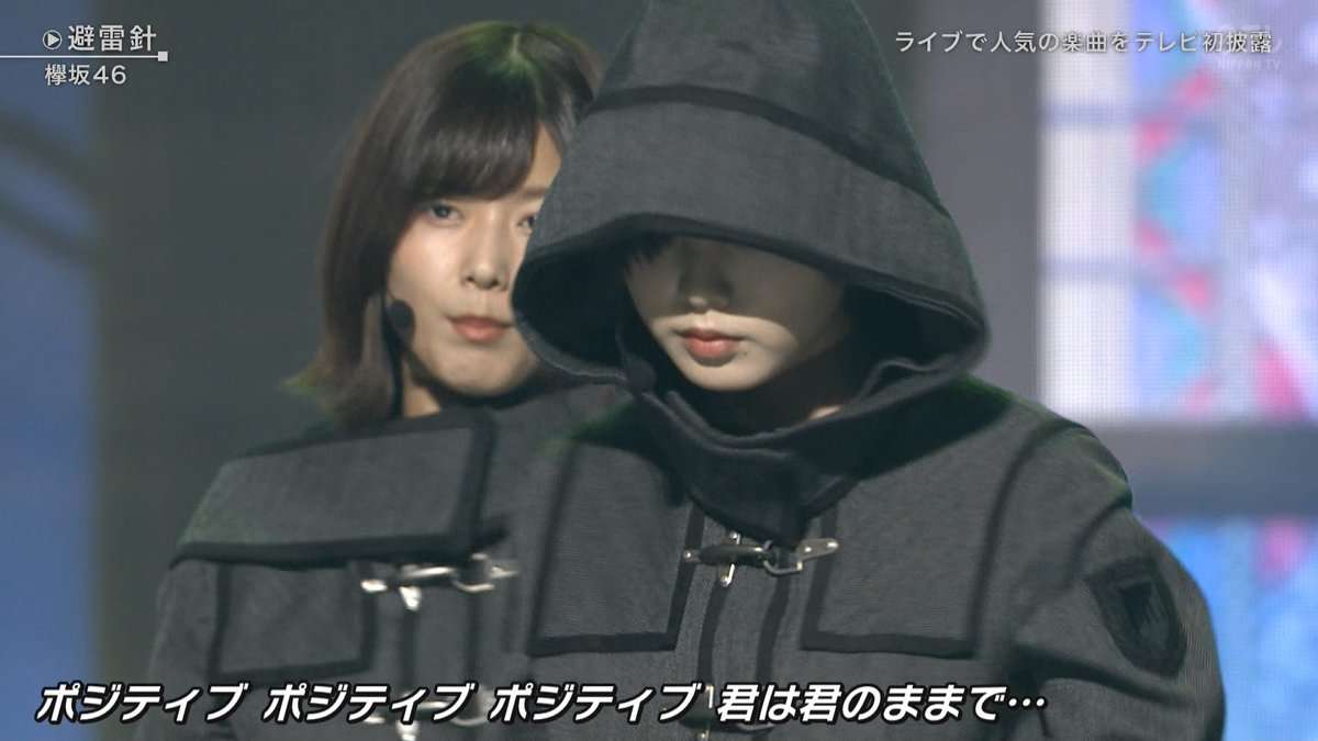 欅坂46平手友梨奈、“ラスト3秒”のインパクトにファン熱狂 「避雷針」テレビ初披露