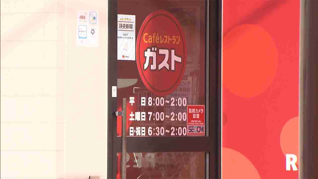「こんな生活耐えられない」　飲食店強盗で刃物男逮捕 - FNN.jpプライムオンライン