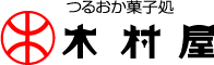 マロン 鶴岡木村屋ネットショップ
