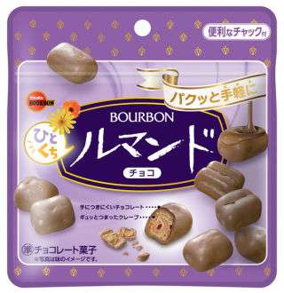 お菓子が自己PRしてくるトピ