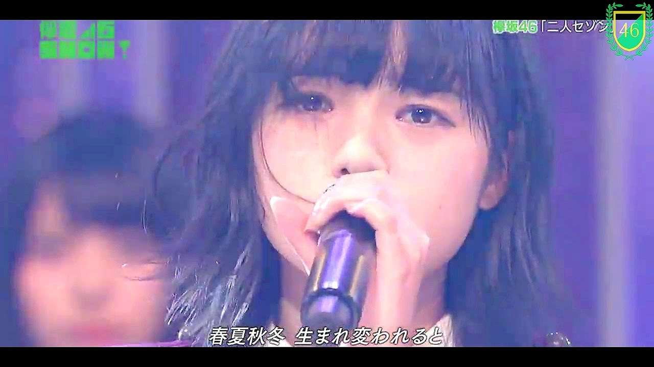 二人セゾン - Keyakizaka46 - YouTube