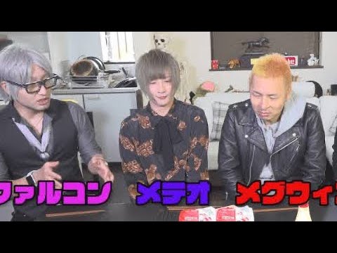 メテオがメグウィンを脅迫した証拠音声【2018/11/21】 - YouTube