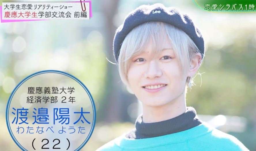 ジェンダーレス男子あるある