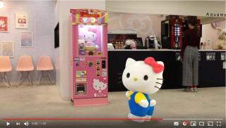 佐々木希にYouTuber・キティちゃんが助言「みんな楽しく仲良く過ごしてくださいね」