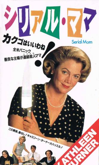 見たことある映画にプラスPart3