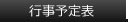 民団大阪｜TOP