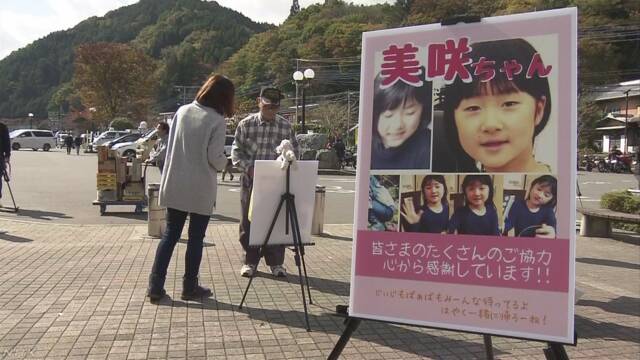 山梨のキャンプ場で不明の女児 家族が情報提供呼びかけ