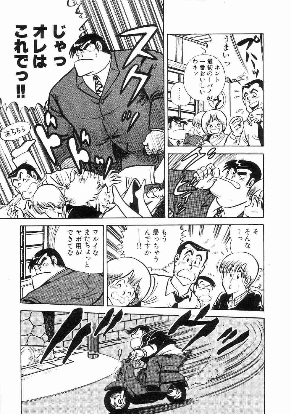 昭和の時代では普通に行われていたこと