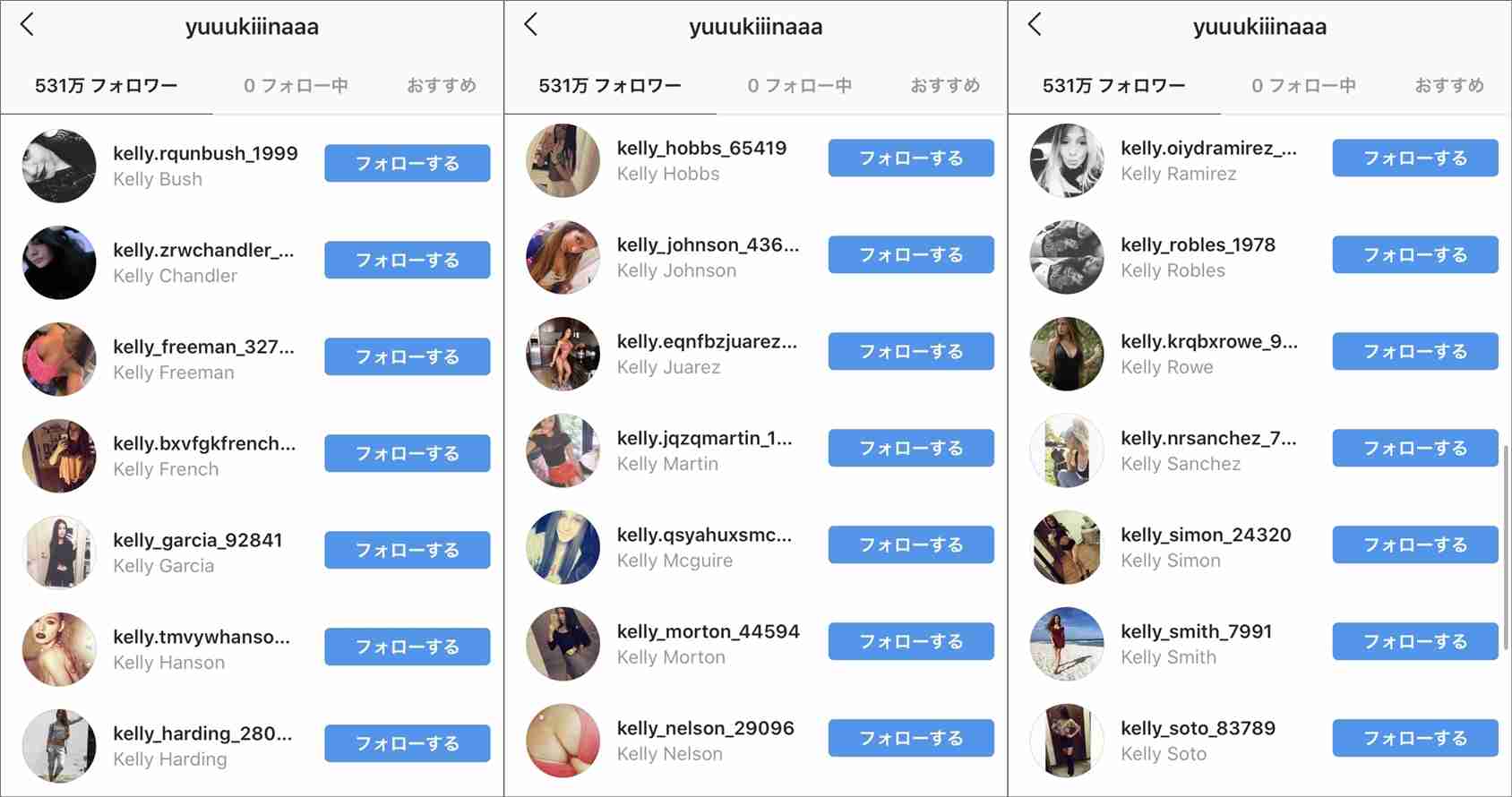 木下優樹菜はインスタのフォロワーを買ってる？外国人だらけだった！
