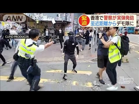 香港で警察が実弾3発発砲　デモ隊紛糾「殺人だ！」(19/11/11) - YouTube