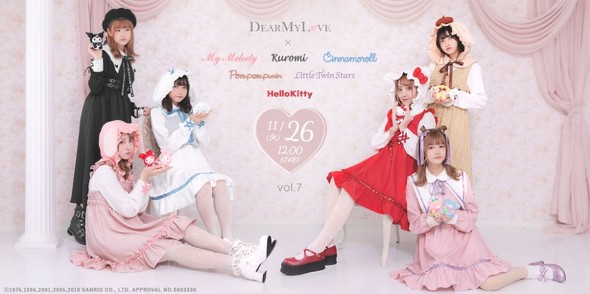 かわいすぎる 双子コーデしたい サンリオ人気キャラと夢展望コラボのワンピやコートにときめき ガールズちゃんねる Girls Channel