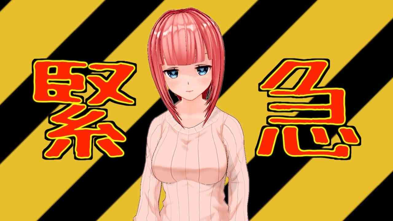 【緊急配信】今話題の笠井さんがSHOWROOMで真相語る〈前編〉 - YouTube