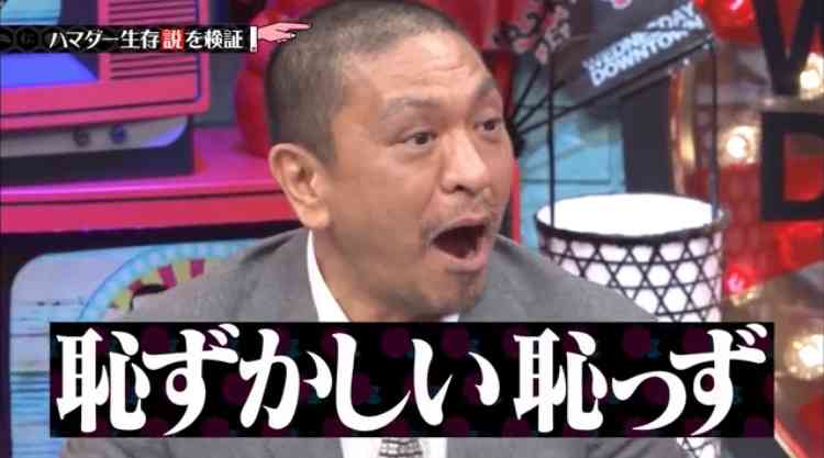 藤本敏史、妻・木下優樹菜の騒動を謝罪？「すみませんでした！」「ロケットで飛んでいきたい」と弱音も