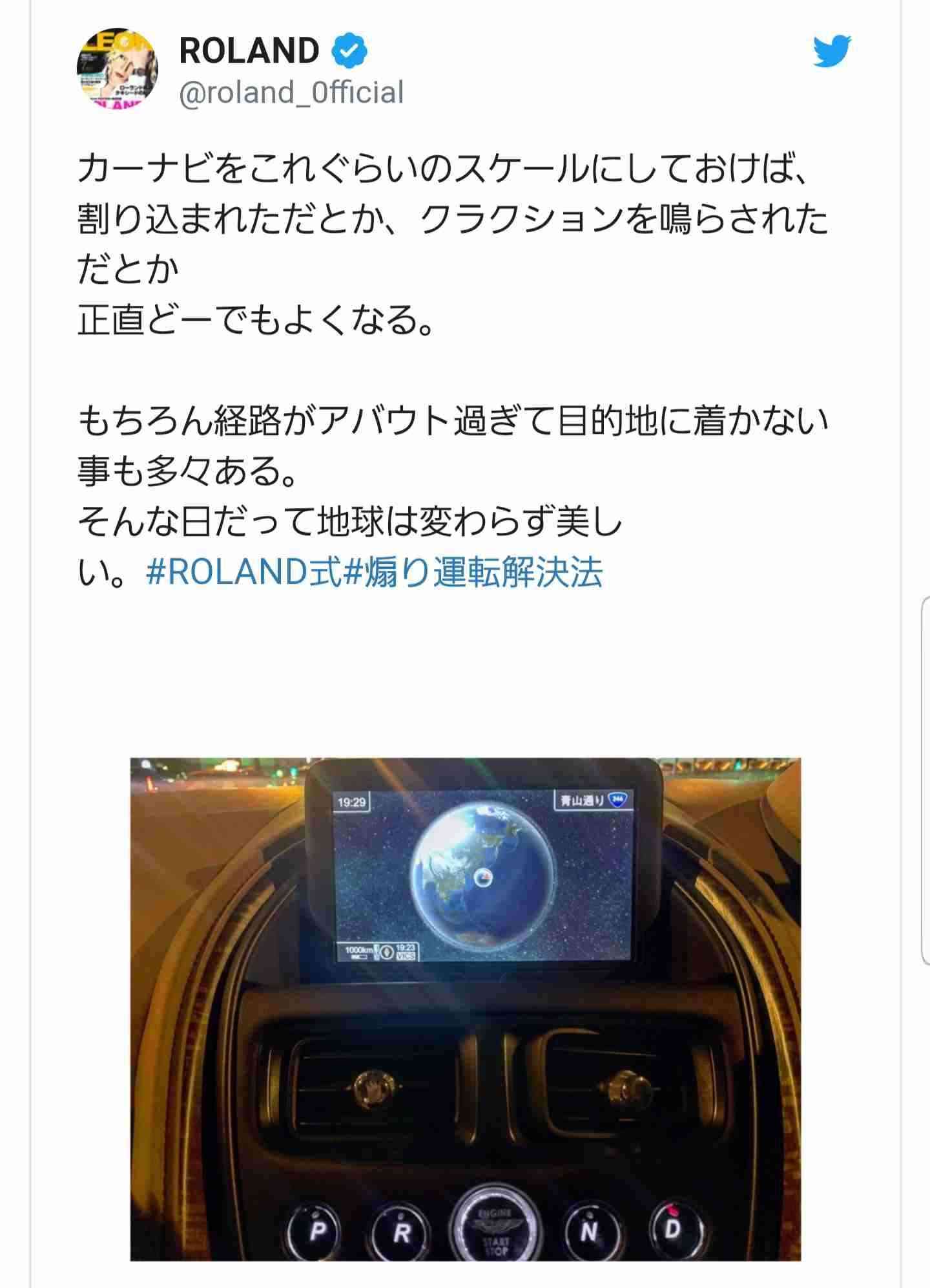 知り合った男性の車に乗るまでの日数