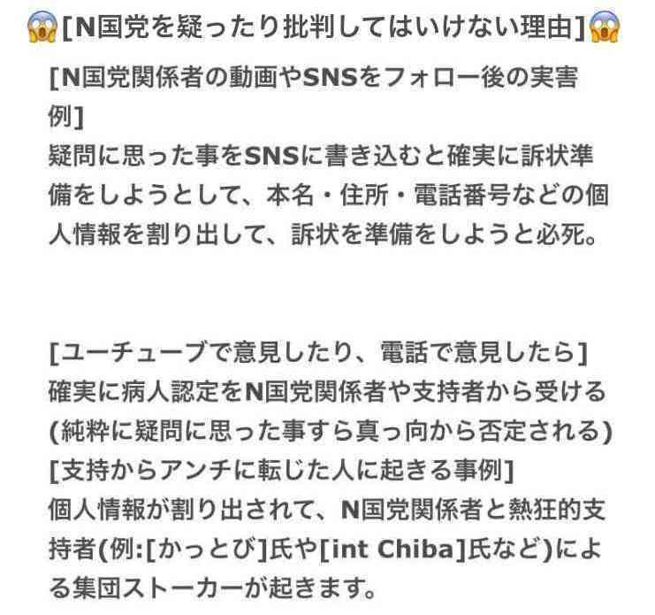 イルミナティ・陰謀論を語りたいpart14