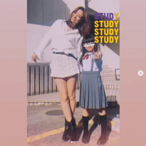 木下優樹菜、小学校まで長女のお迎えで批判の声が続出したワケ(1ページ目) - デイリーニュースオンライン