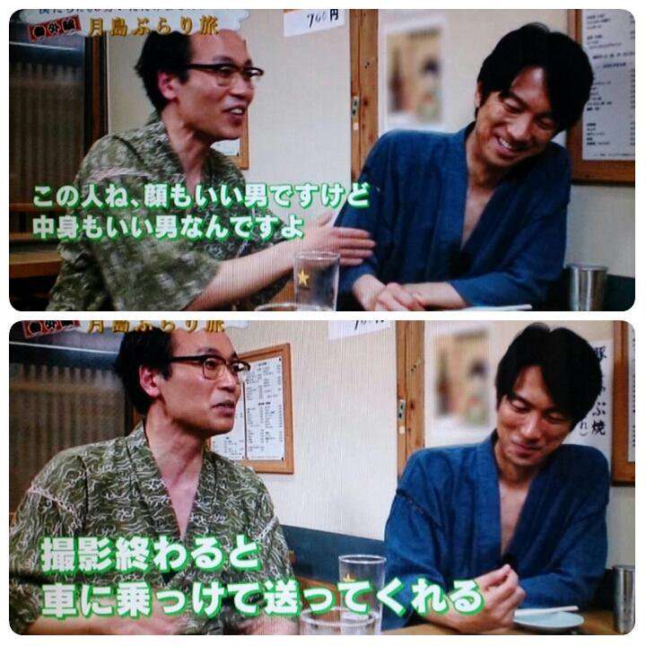 眞島秀和さんが好きな人！