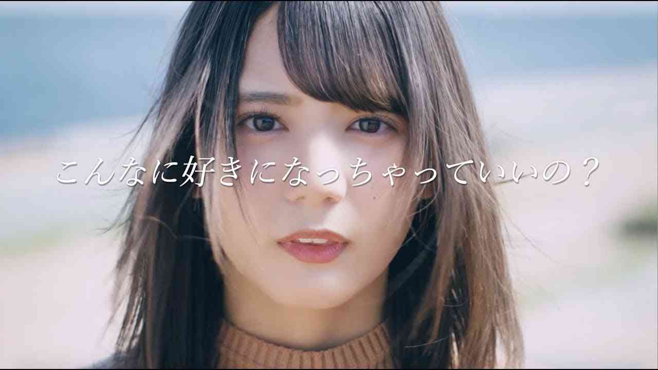 日向坂46 『こんなに好きになっちゃっていいの？』発売記念　小坂菜緒スペシャルムービー - YouTube