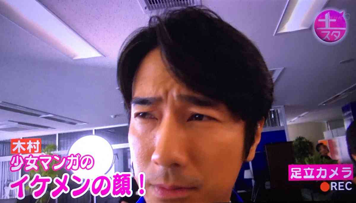 眞島秀和さんが好きな人！
