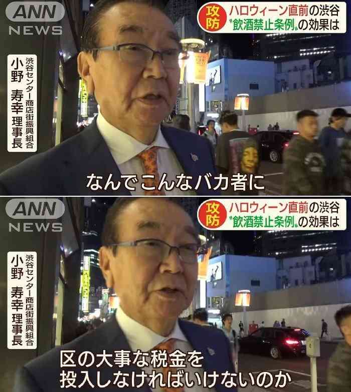 渋谷ハロウィーンで今年も逮捕者 痴漢と窃盗未遂容疑の少年2人