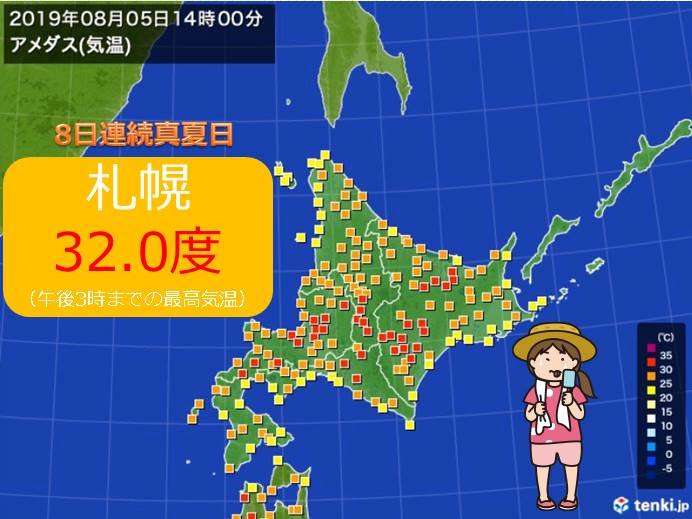 札幌での五輪マラソンは無料観戦へ　チケット払い戻しは補償問題に発展も　