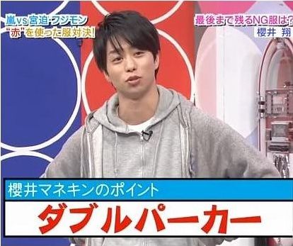 妻マイコは第一子出産間近　妻夫木聡が派手パンツで向かうロケ現場