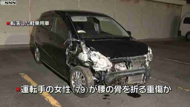 車が約５ｍ下に転落…運転の高齢女性が重傷｜NNNニュース