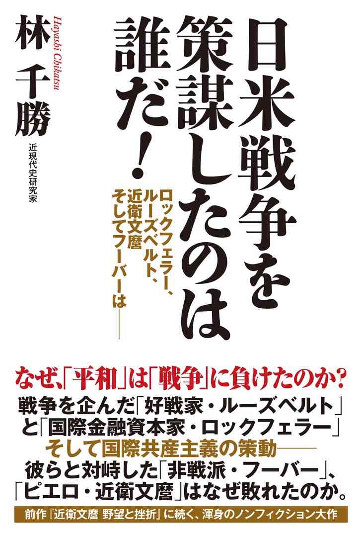 【実況・感想】天皇陛下ご即位をお祝いする国民祭典　～皇居前広場から中継～