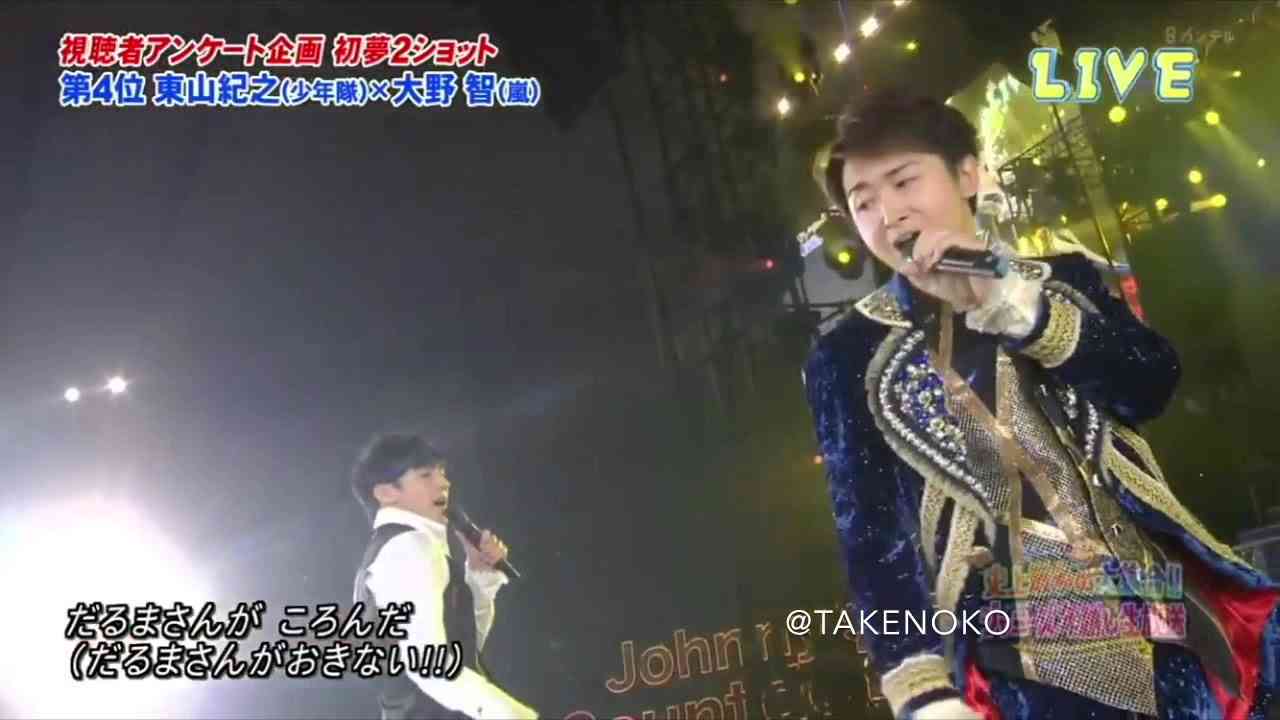 [嵐]大野智＆東山紀之　日本いいとこ摩訶不思議 - YouTube