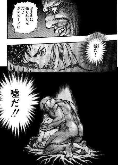 【アダルト注意】成人向け漫画、語りませんか?