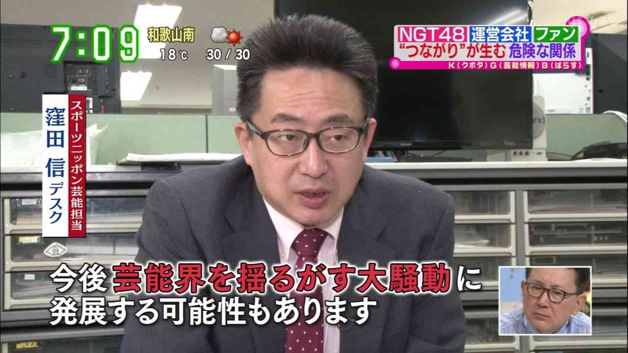 山口真帆との“私的交流”証拠、被告男性主張…新たな裁判資料、新潟地裁開示