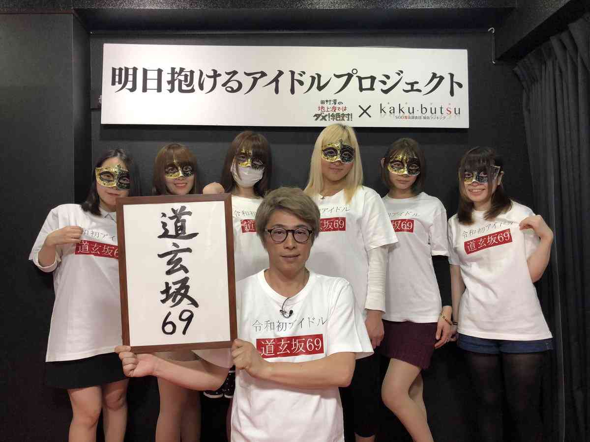 日向坂46、初の紅白出場が内定…「けやき坂」結成から4年、改名元年に吉報