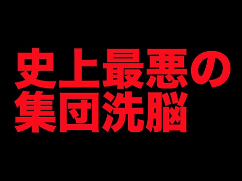 【ウイグル問題】同じ地球で起きている信じられない真実 - YouTube