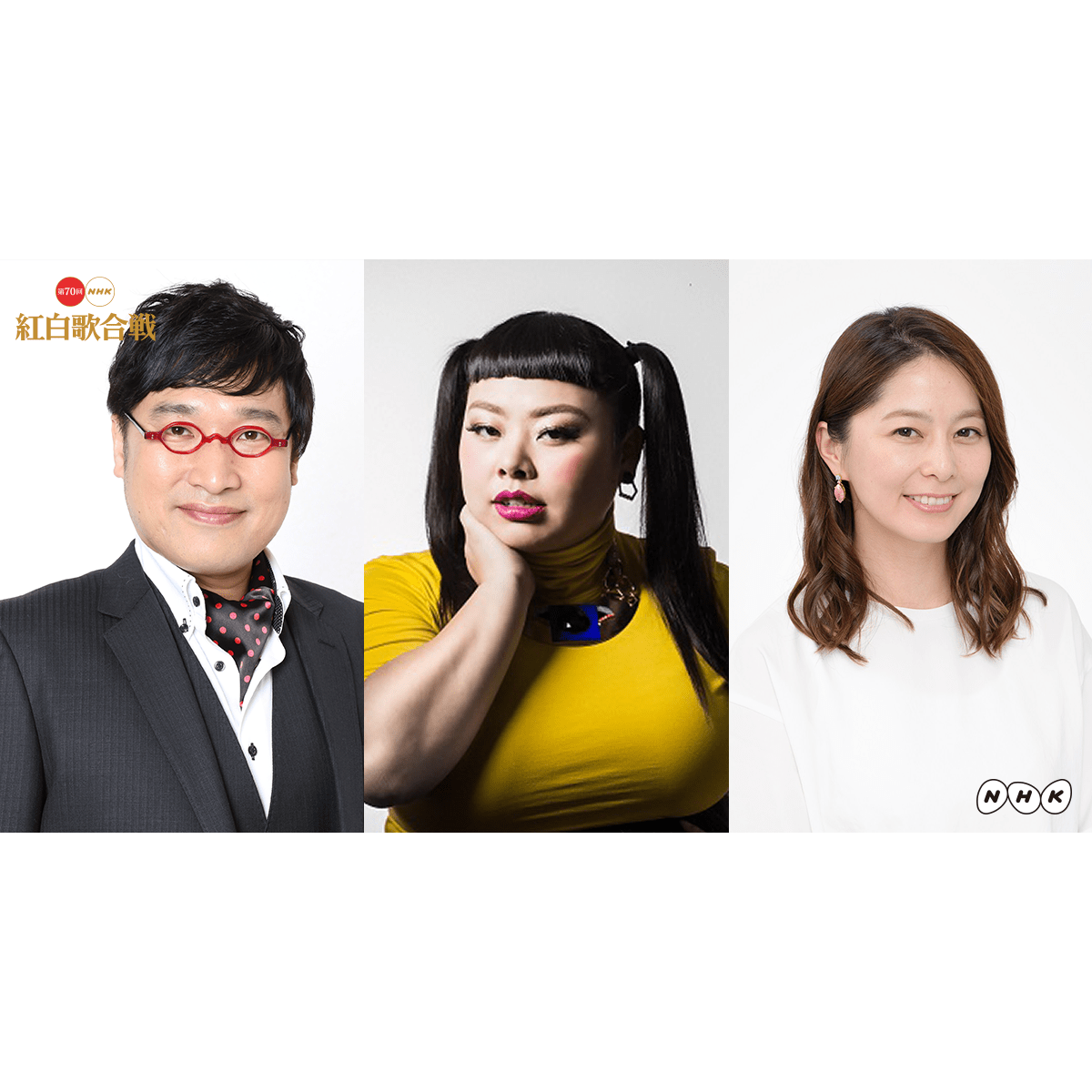 紅白ウラトークチャンネル | 第70回NHK紅白歌合戦