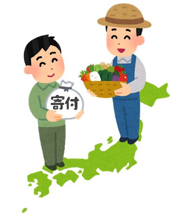 【低所得者オンリー】ふるさと納税