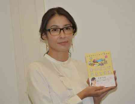 水野美紀　子供が夫のことを「ママ」　唐橋充は子煩悩「母親の役目を半分取られている」