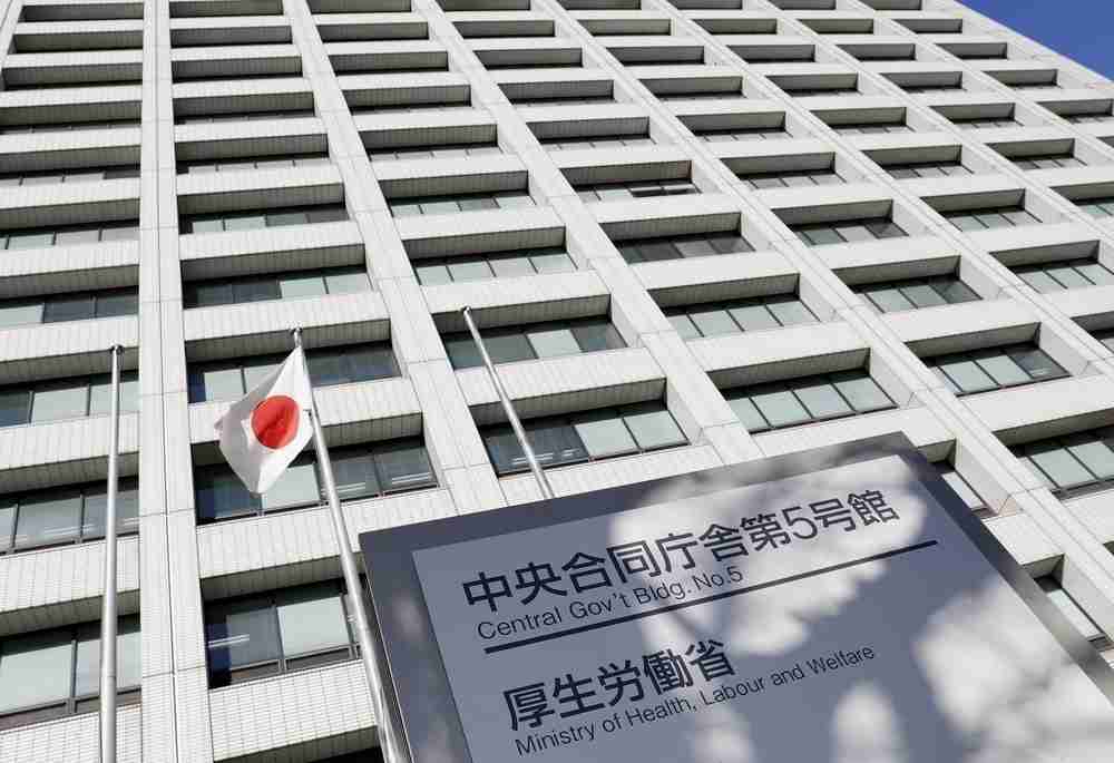 体内に遺伝子入れるがん治療規制　厚労省、作業部会設置へ（共同通信） - Yahoo!ニュース