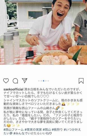 紗栄子、結婚条件は“安心できる人”「そういう人が近くにいてくれたら…」