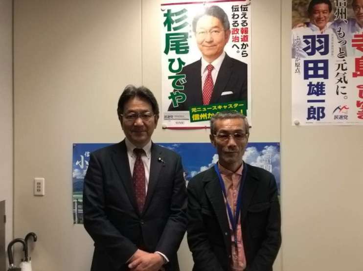 安倍首相が代表の選挙区支部 「桜を見る会」に旅費支出の疑い