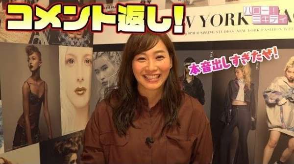 藤本美貴のYoutubeに「視聴回数稼ぎ」と苦言 アンチコメントに反論で