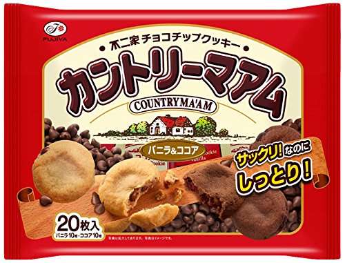 お菓子が自己PRしてくるトピ