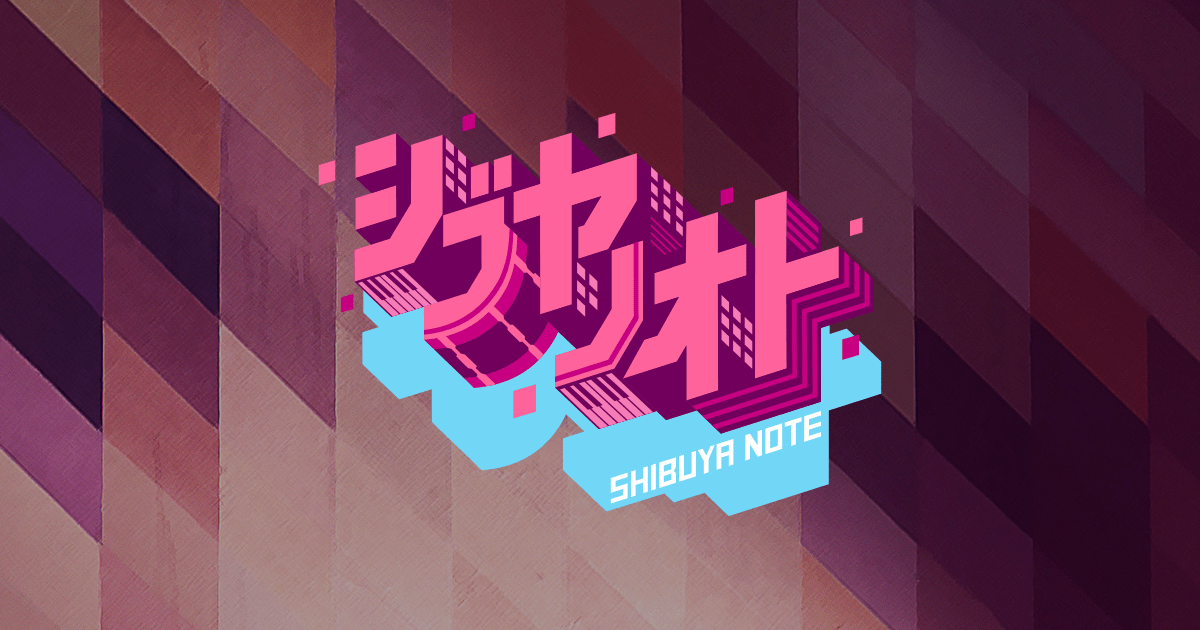 シブヤノオト | NHK