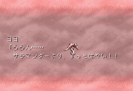 ゲームキャラクターの知名度調査