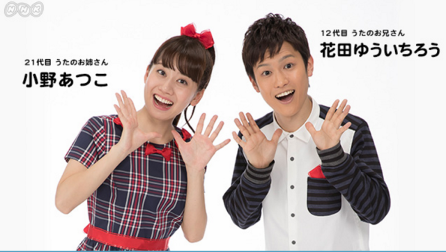 ゆういちろうおにいさんを語りましょう