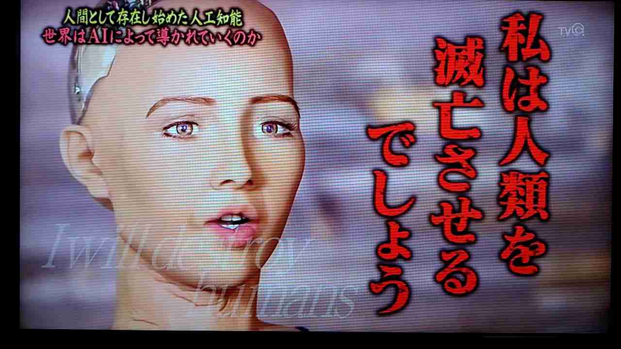 人は例え相手がロボットでも侮辱されると腹が立つし傷つくことが判明